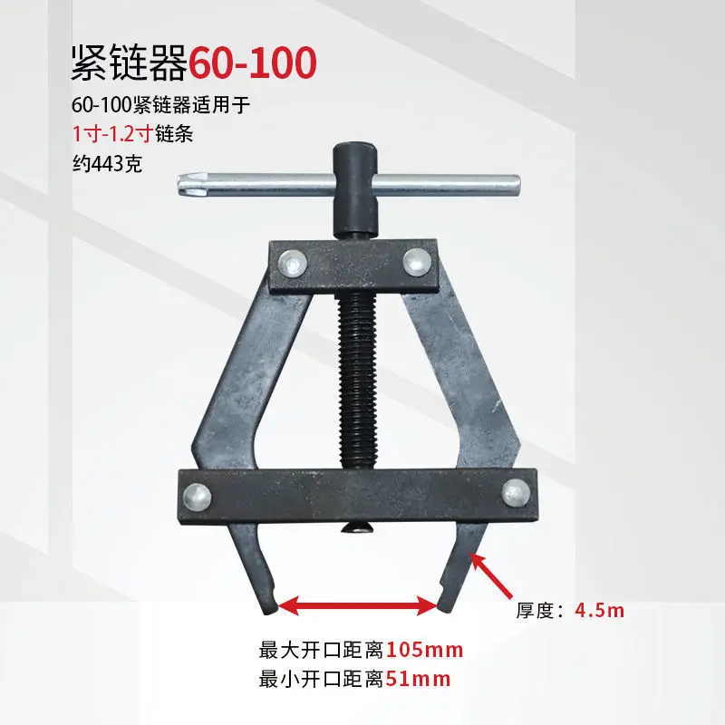 Bicycle Chain - Hasat zincir gergi motosiklet zincir gergi