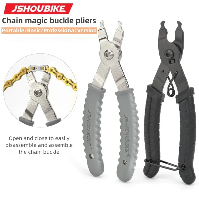 JSHOUIKE MTB/Yol Bisikleti Zin - Master Link Chain incelemesi ve fiyatı