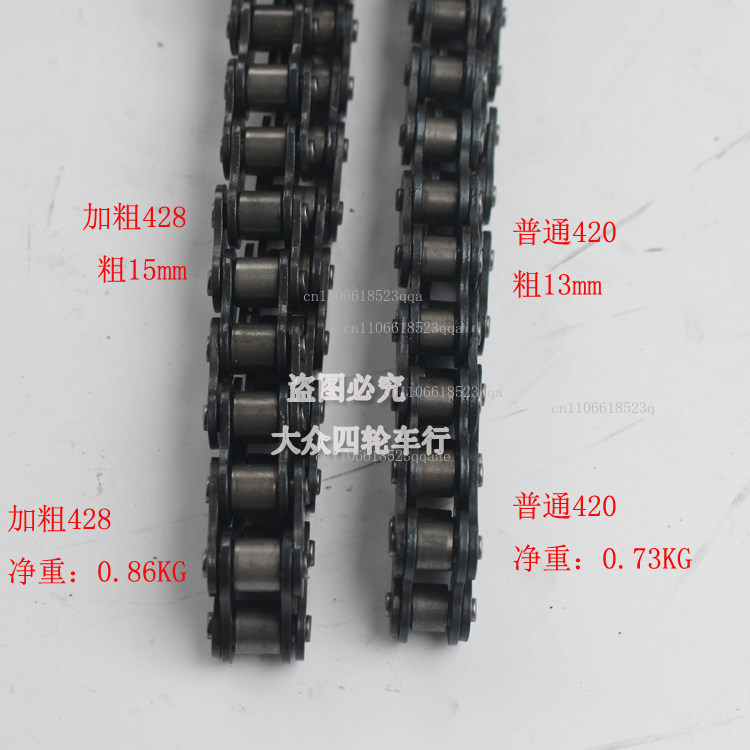 DIY ATV dört tekerlekli kartin - Chain Sprocket Set incelemesi ve fiyatı