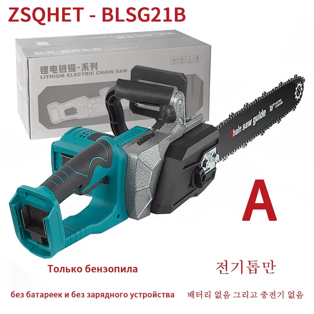 ZSQHET Abeden HY7036 2200W Ele - Xcm Chain incelemesi ve fiyatı